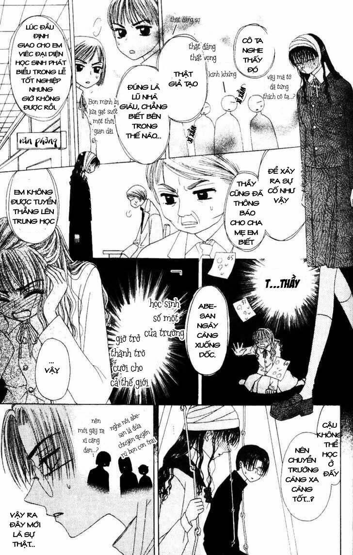 m to n no shouzou chapter 2 11