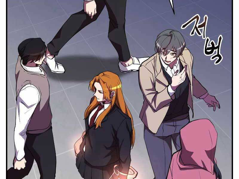 giả vờ làm kẻ vô dụng ở học đường chapter 24 8