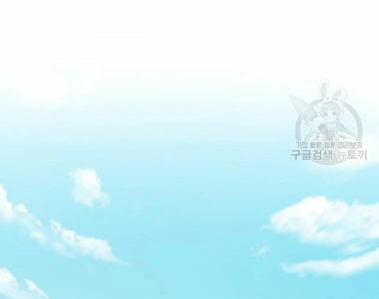 arcane sniper chapter 52 28