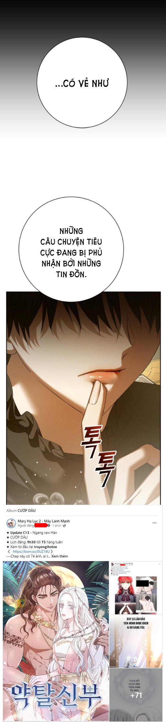 tôi muốn trở thành cô ấy dù chỉ là một ngày chapter 150.1 16