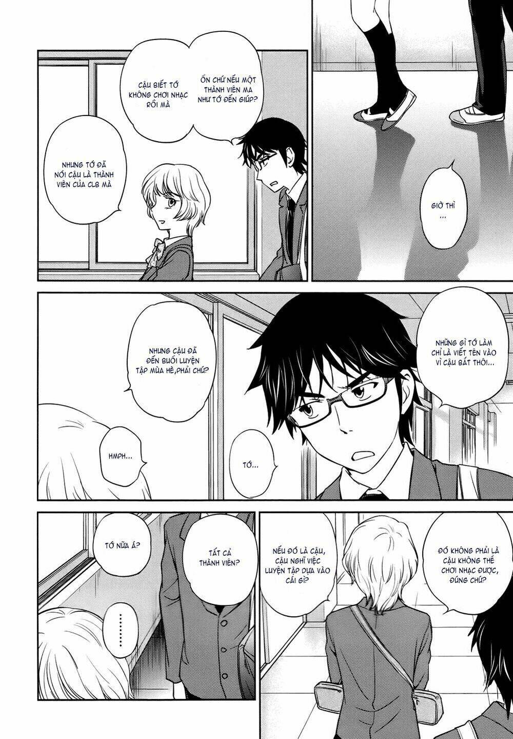 kono oneesan wa fliction desu!? chapter 28 12