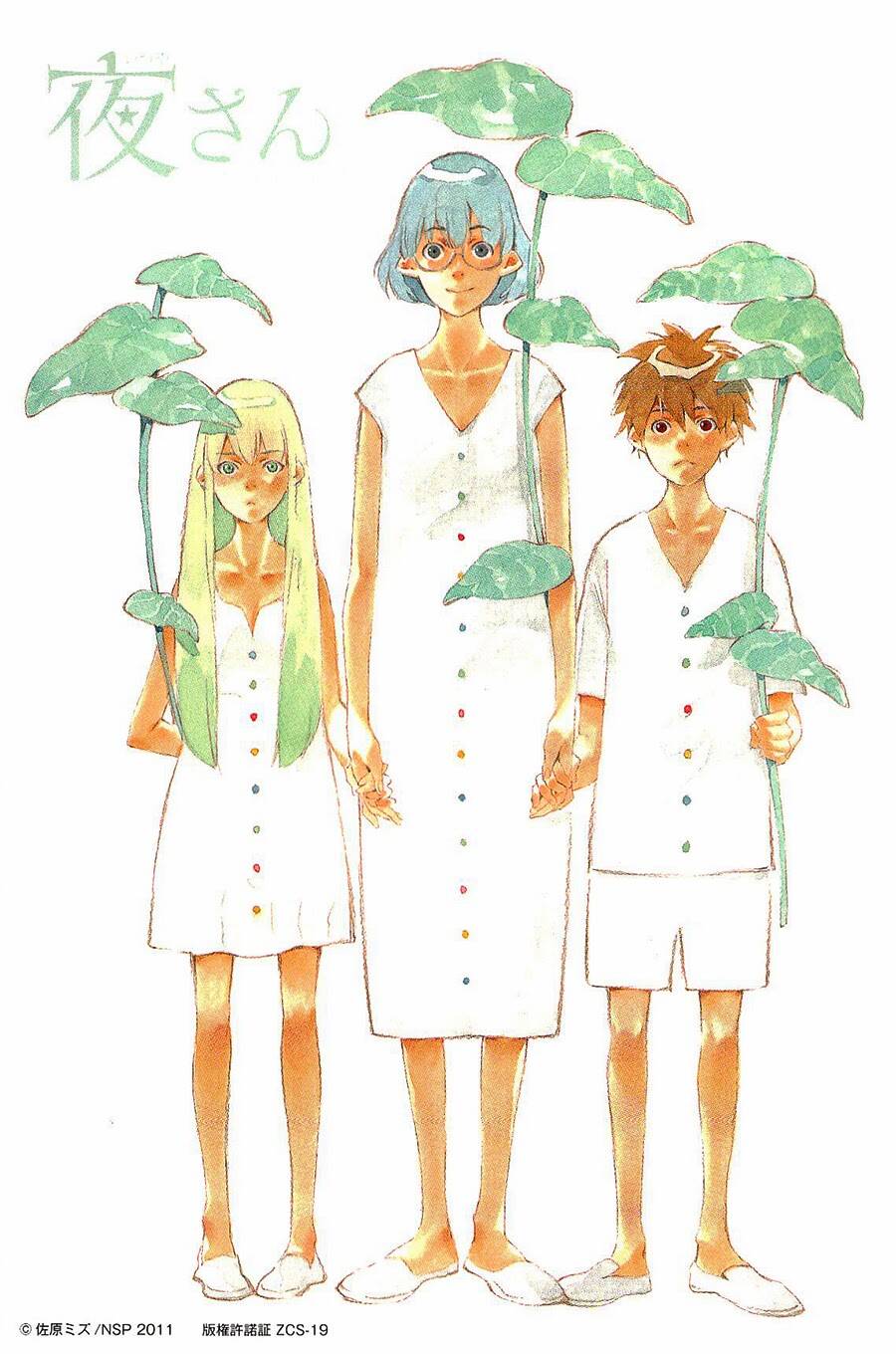 itsuya-san chapter 4 50