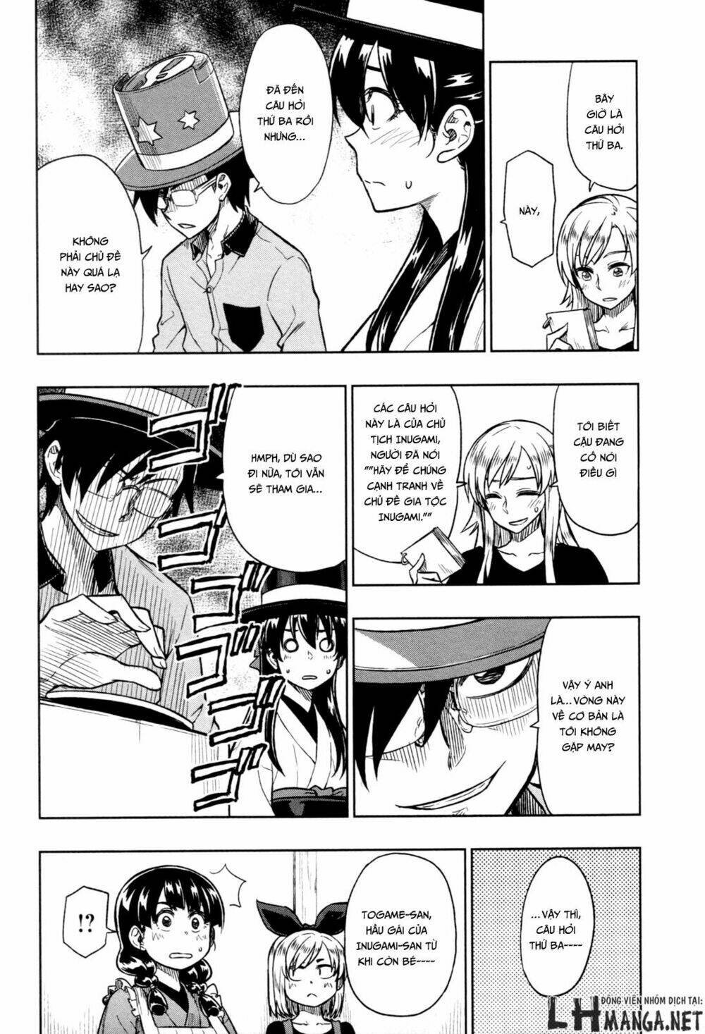 inugami-san to sarutobi-kun wa naka ga warui chapter 18 11