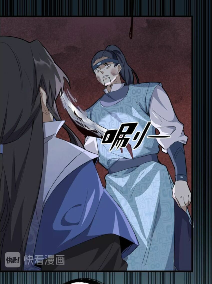 đại nghịch chi môn chapter 57 47