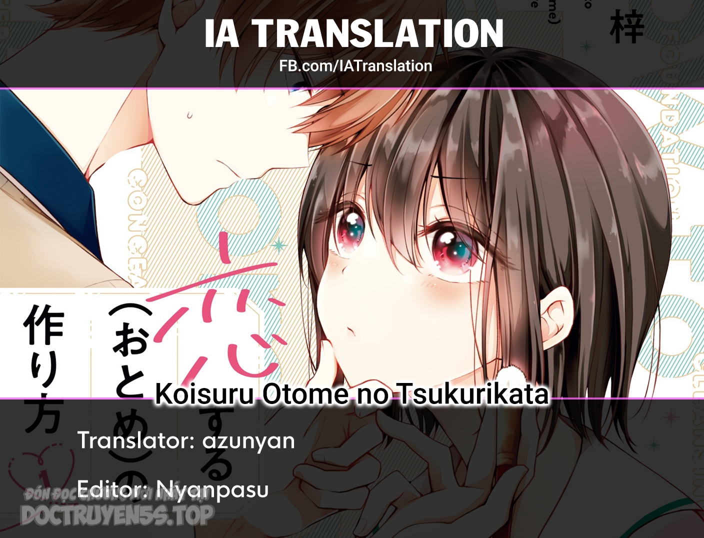 koisuru (otome) no tsukurikata chapter 73 18