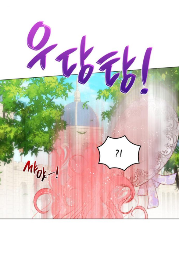 sau khi chuyển sinh tôi trở thành công chúa chapter 23.1 15