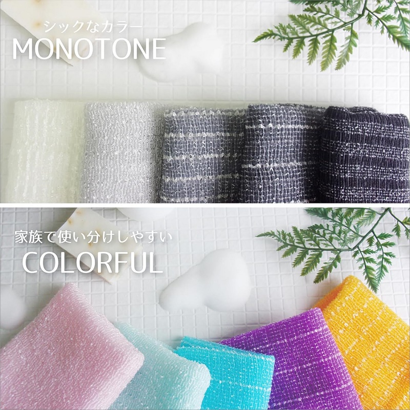 Khăn tắm tạo bọt mềm mại Awayuki - Hàng nội địa Nhật Bản nhập khẩu chính hãng