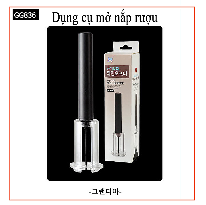 [HÀNG CHÍNH HÃNG] Dụng cụ mở nắp GGOMi Hàn Quốc GG836