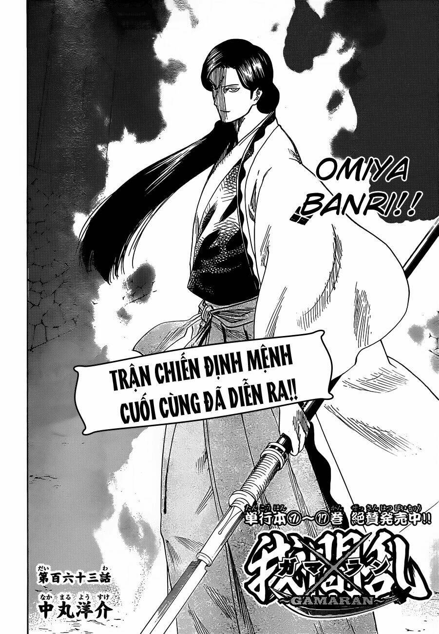 gamaran chapter 156 3