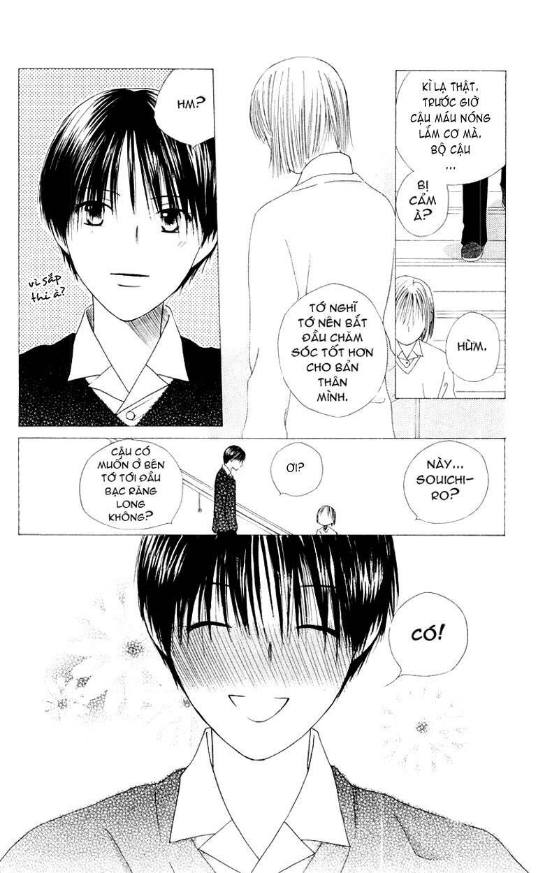 kare kano hajimemashita chapter 75 41
