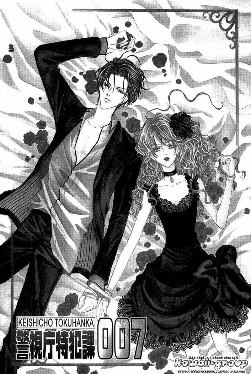 keishichou tokuhanka 007 chapter 9.1 3