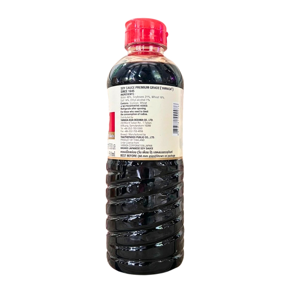 Nước Tương Cao Cấp (Yamasa Brand) 500ml