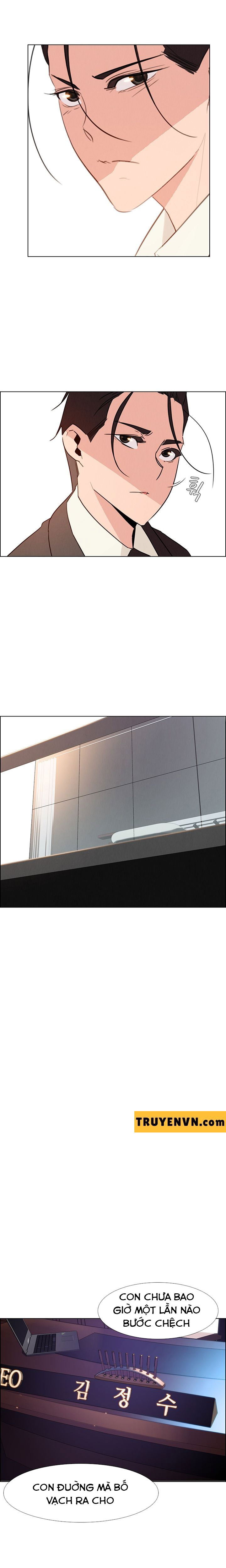 rain curtain chapter 31 8