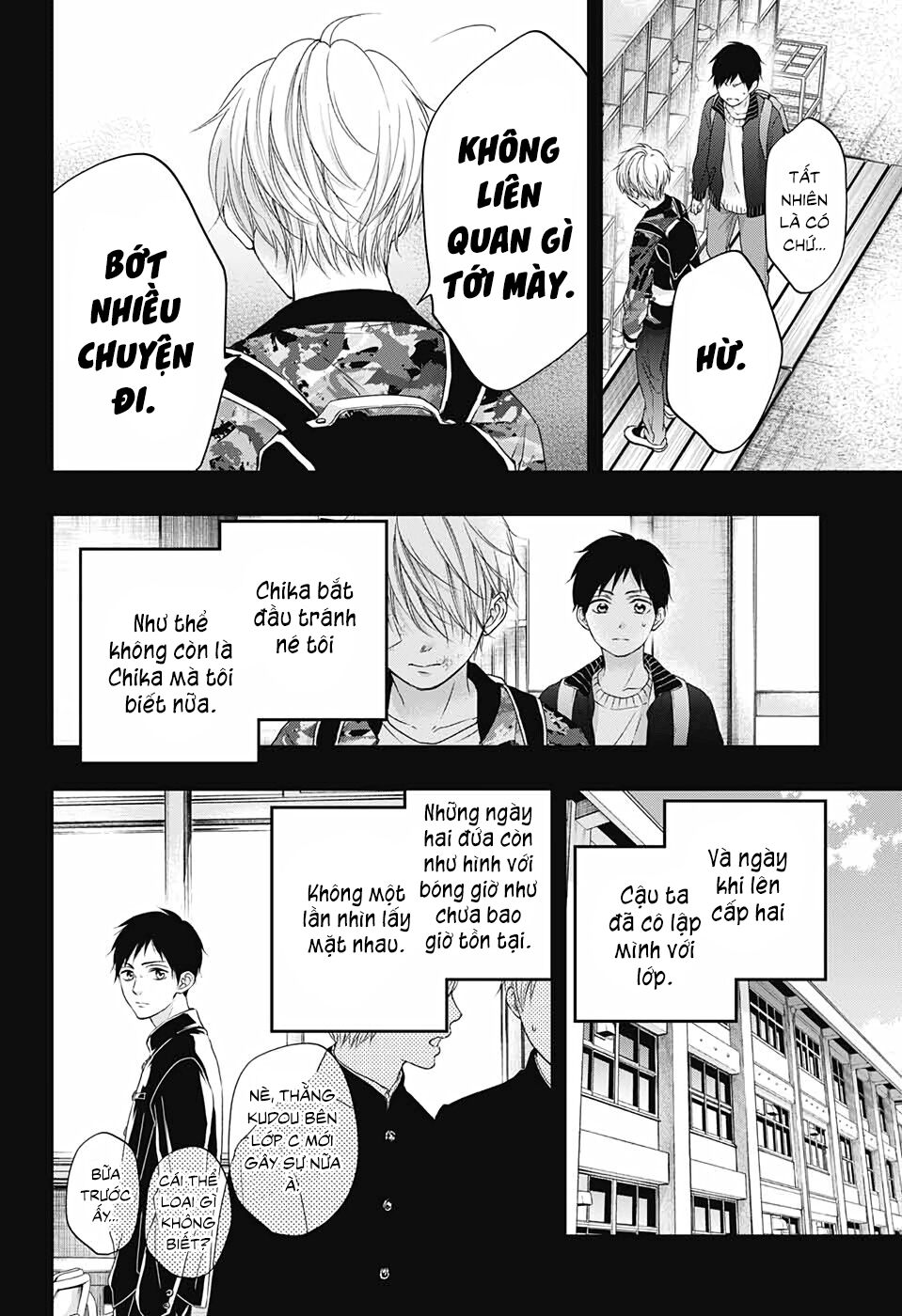 kono oto tomare! chapter 99.5 21
