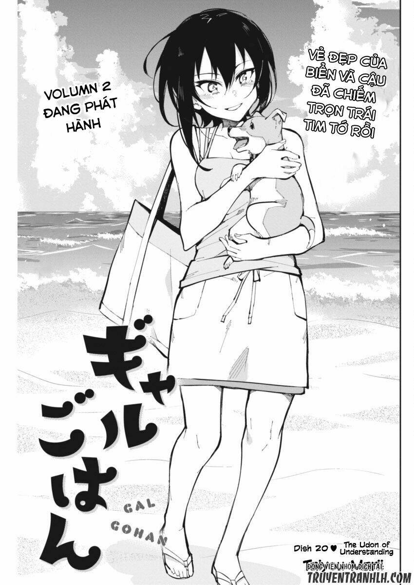 gal gohan chapter 20 4