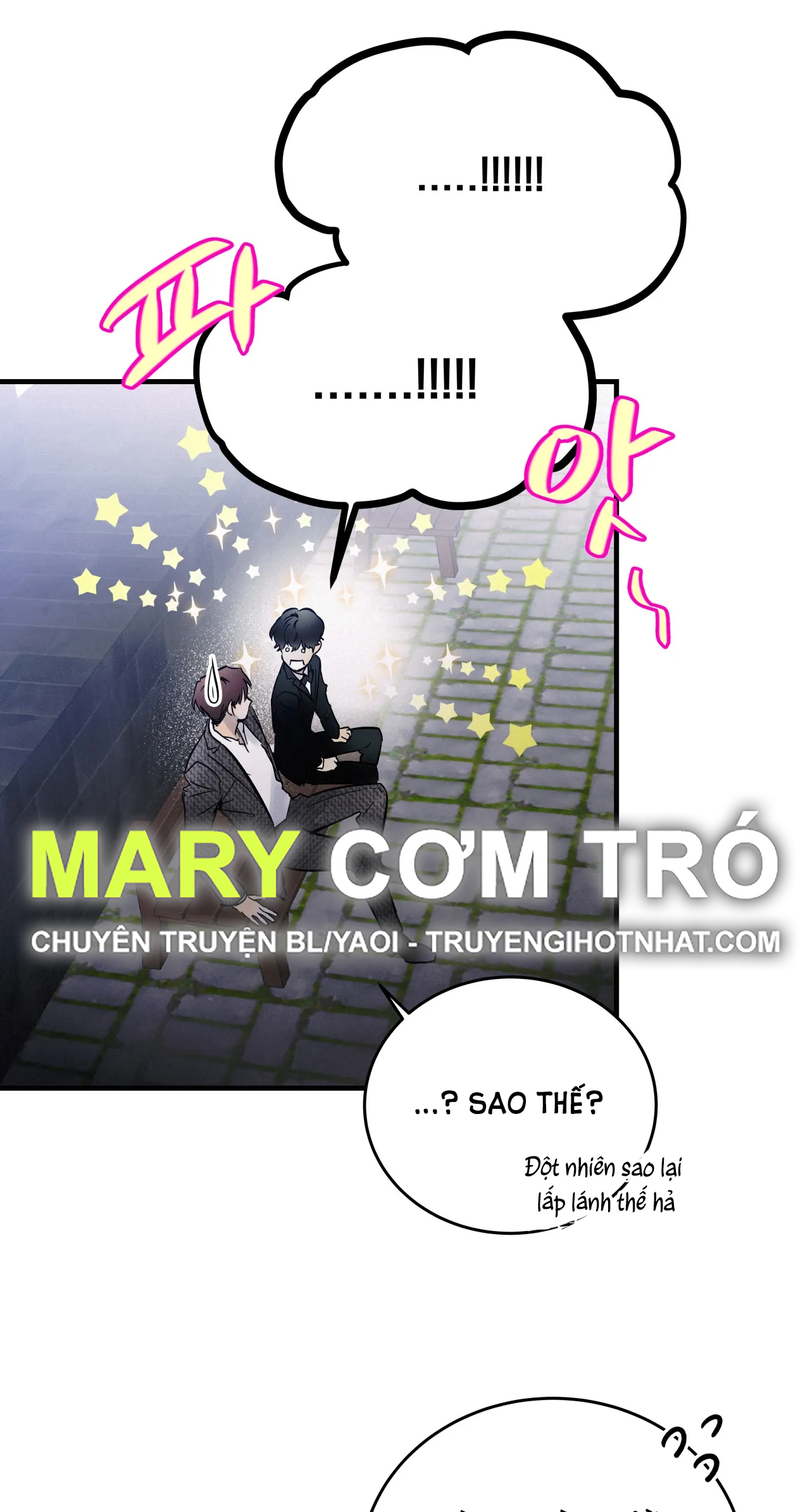 Lại Là Nói Dối chapter 1.2 - Trang 18