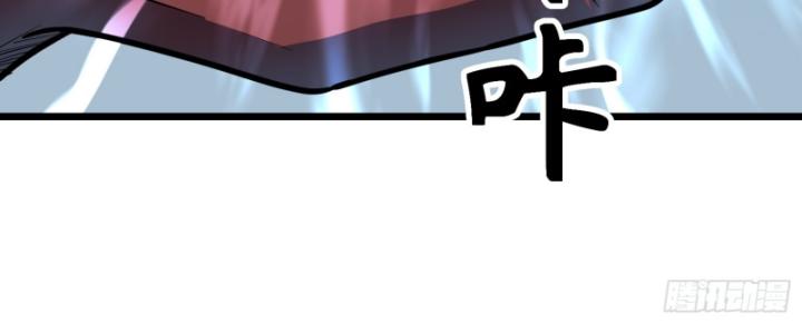 công hội của tôi toàn bộ là ác ma chapter 1 24