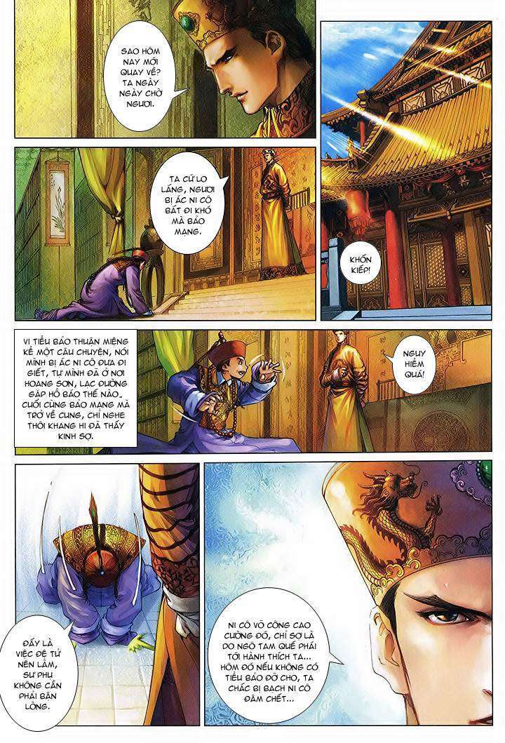 lộc đỉnh kí chapter 57 14