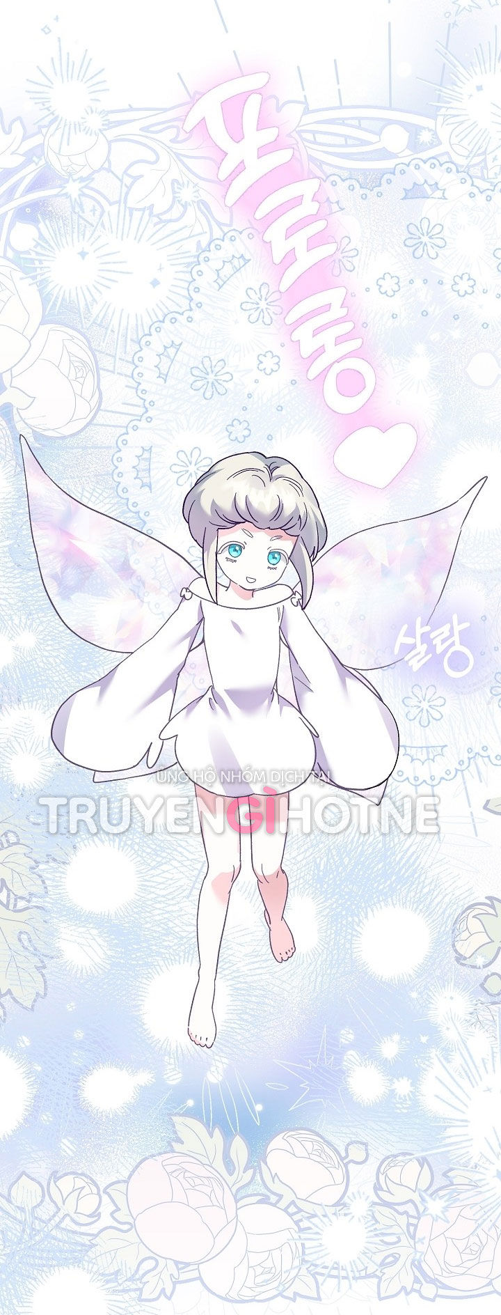 trở thành vợ thái tử quái vật chapter 73.2 43