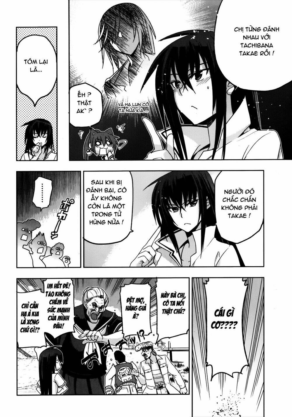 shinken de watashi ni koi shinasai chapter 16 9