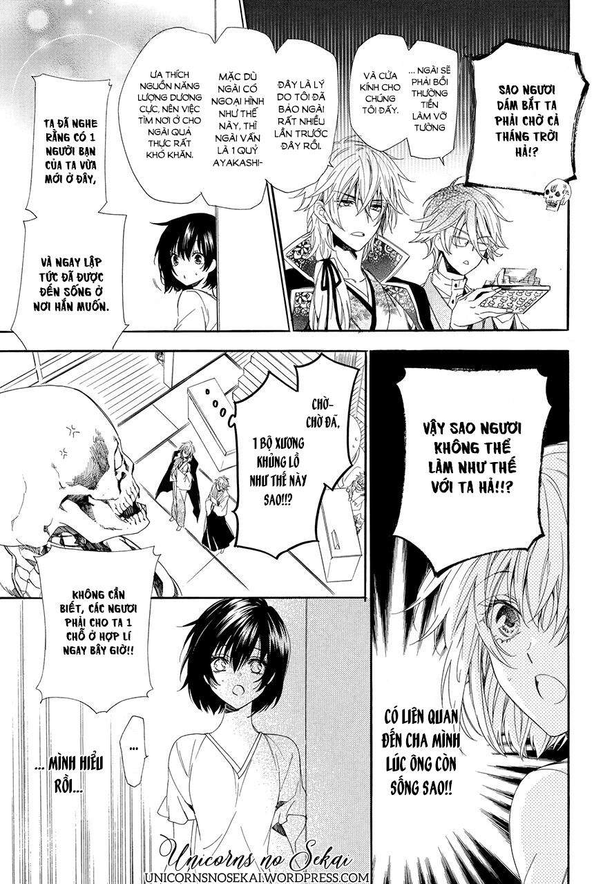 ayakashiou no hanayome chapter 1 51