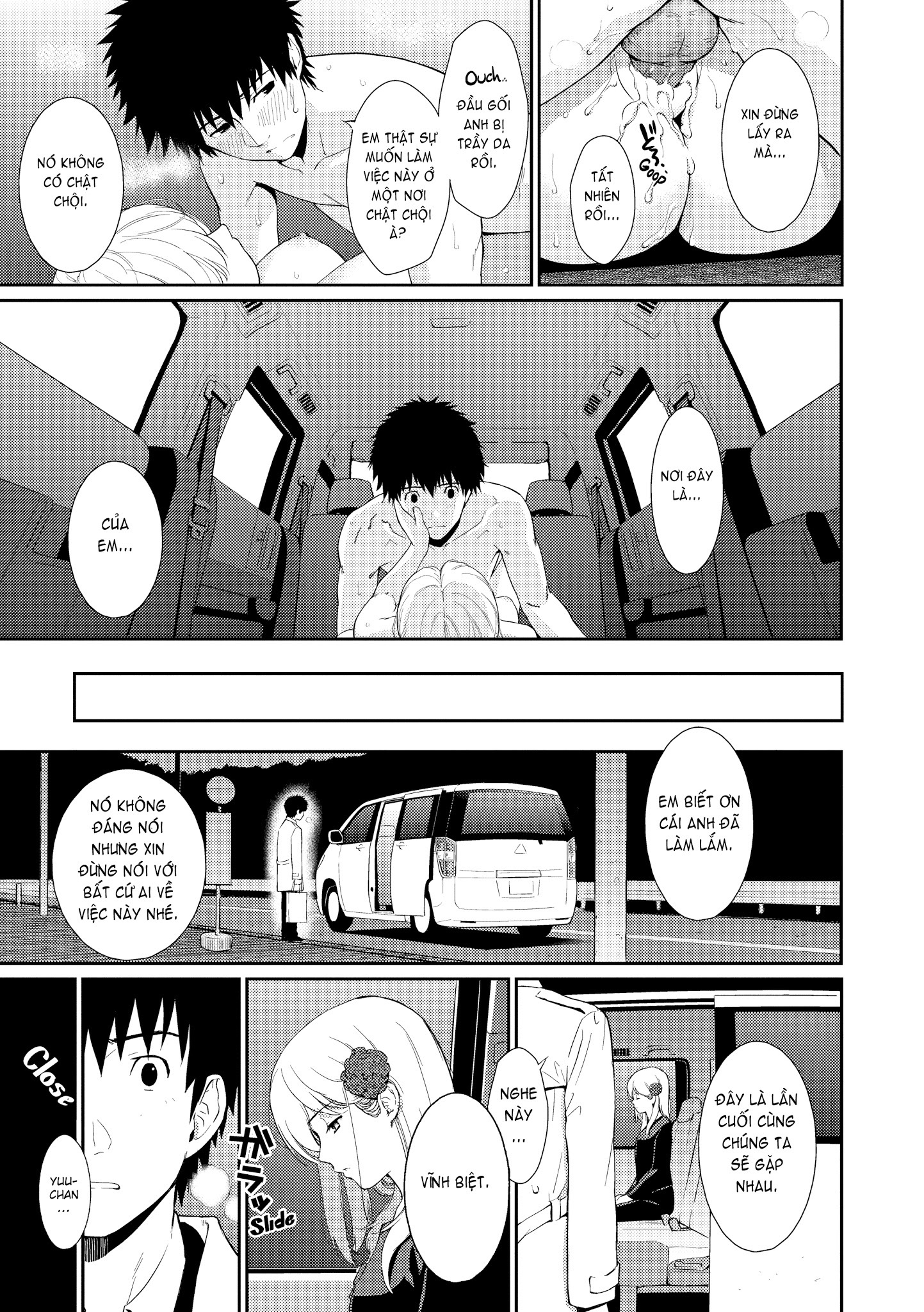 bashful break chapter 6 20