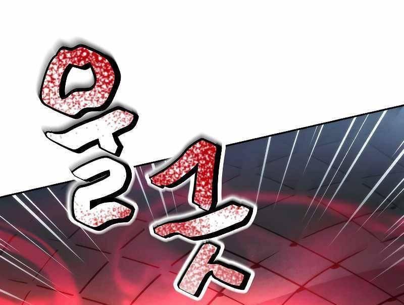 the live chapter 104.5 24