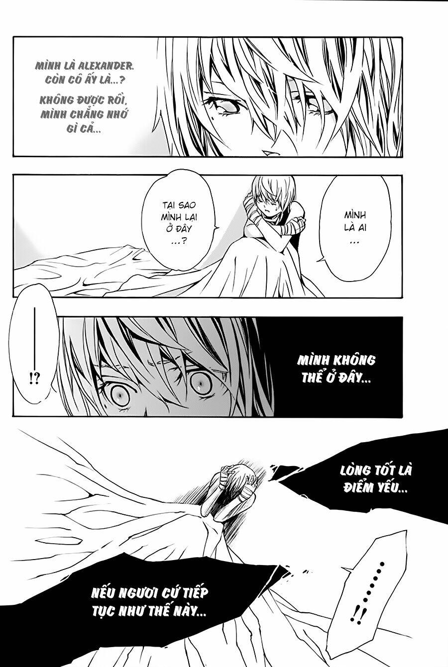 seikon no qwaser chapter 17 7