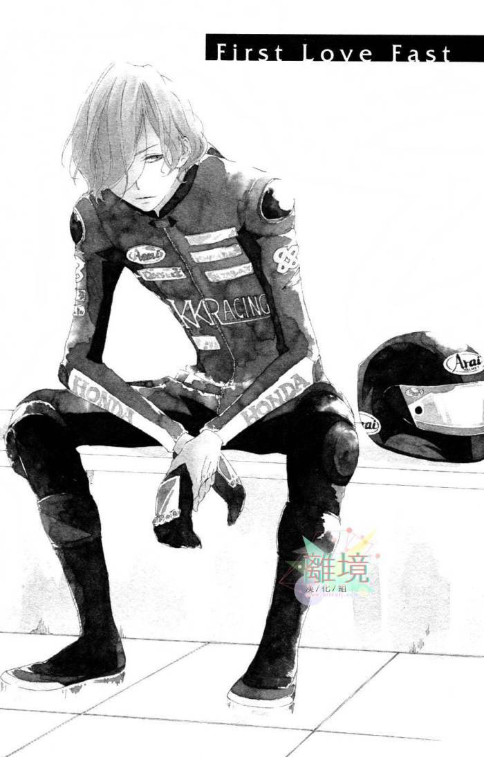 otokonoko ni wa himitsu ga aru chapter 1 4