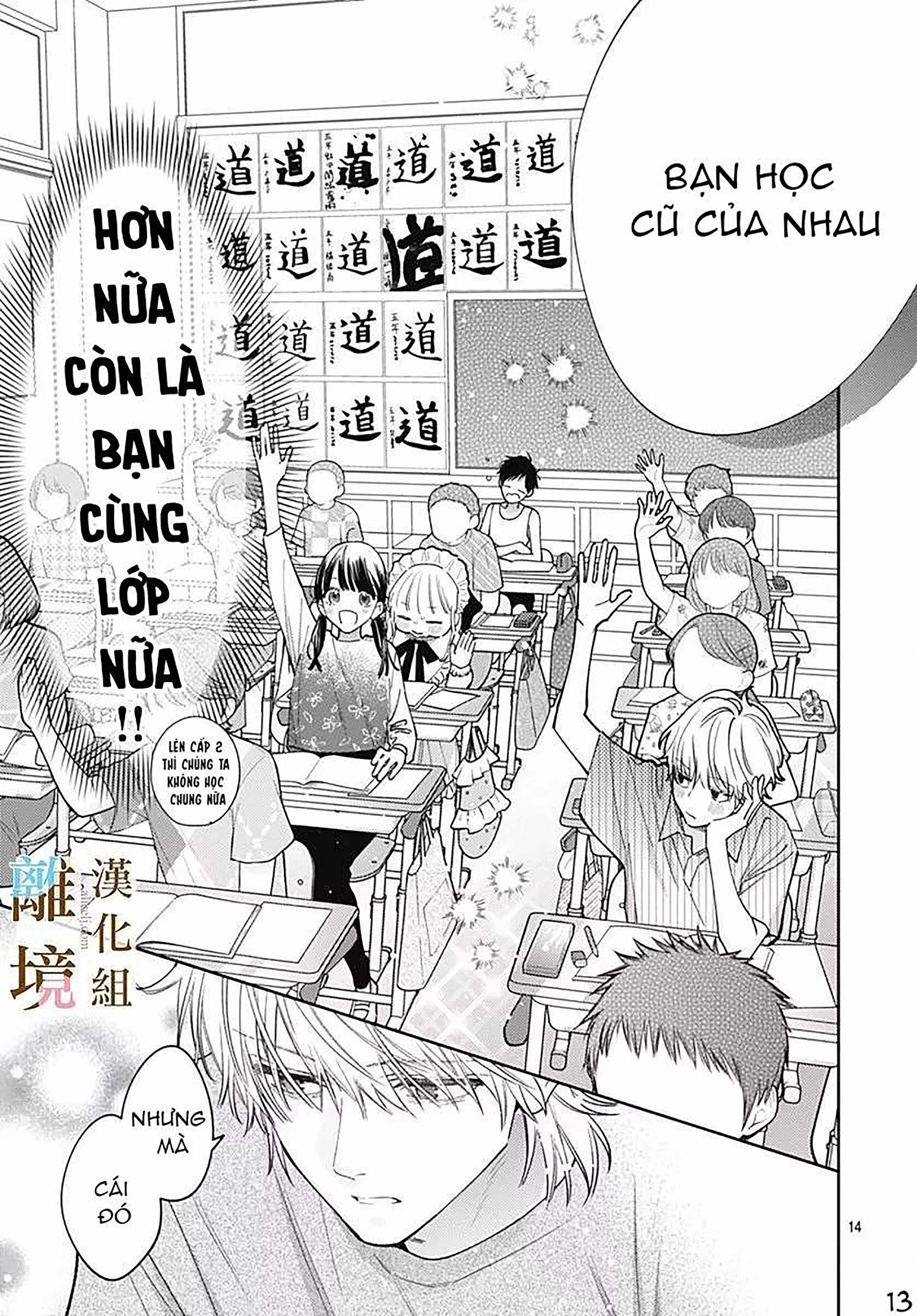 đằng nào cũng rơi lệ hay là mình cứ yêu nhau đi chapter 8.1 12