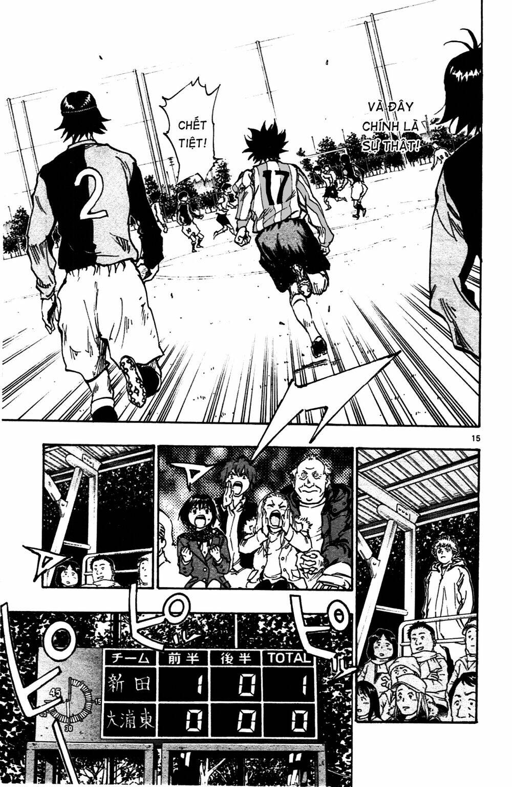 be blues! - ao ni nare chapter 31 16