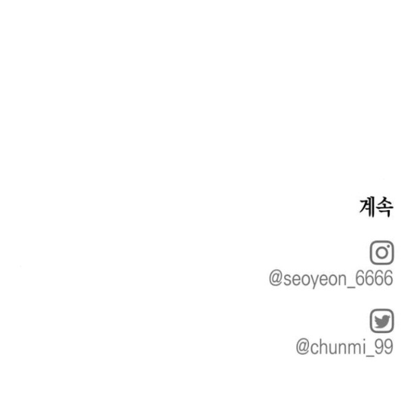 quy luật về rác rưởi chapter 4.2 28