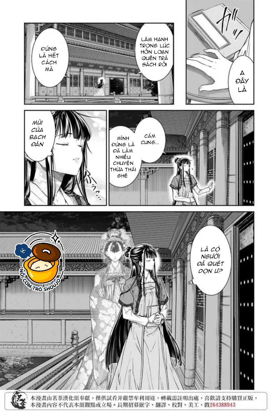 chức cơ mù dệt khúc tình ca với hoàn thượng chốn hậu cung chapter 2.2 13