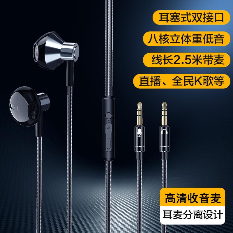 Khuyến mại tai nghe máy tính trong tai tai nghe neo giám sát trực tiếp máy tính để bàn ghi âm trò chơi ăn gà cạnh tranh điện với microphone