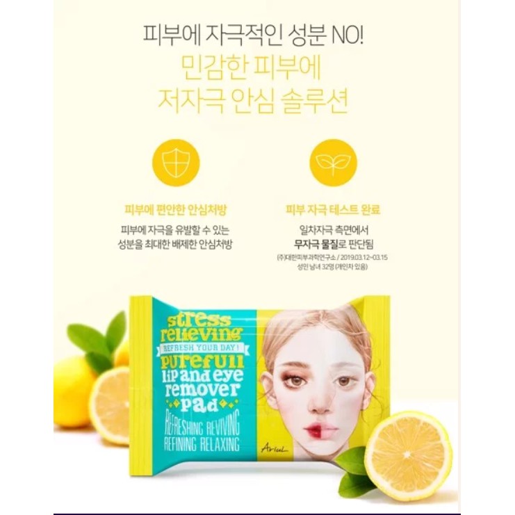 Khăn Giấy Tẩy Trang Mắt Môi Ariul Stress Relieving Purefull Lip &amp; Eye Remover Pad (30 Miếng)