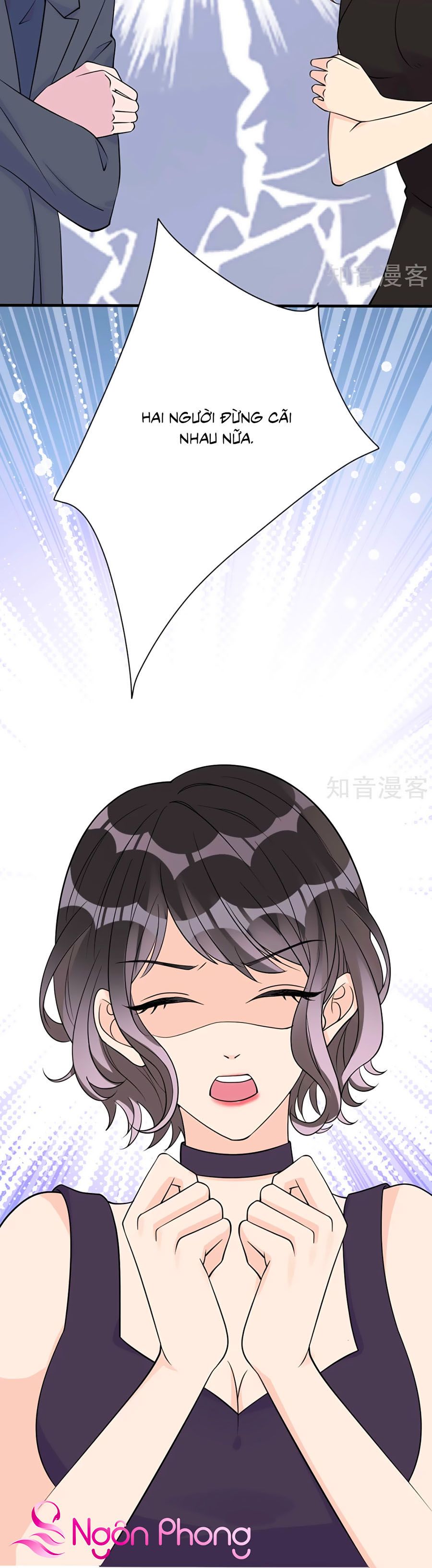 take me out chapter 33 23