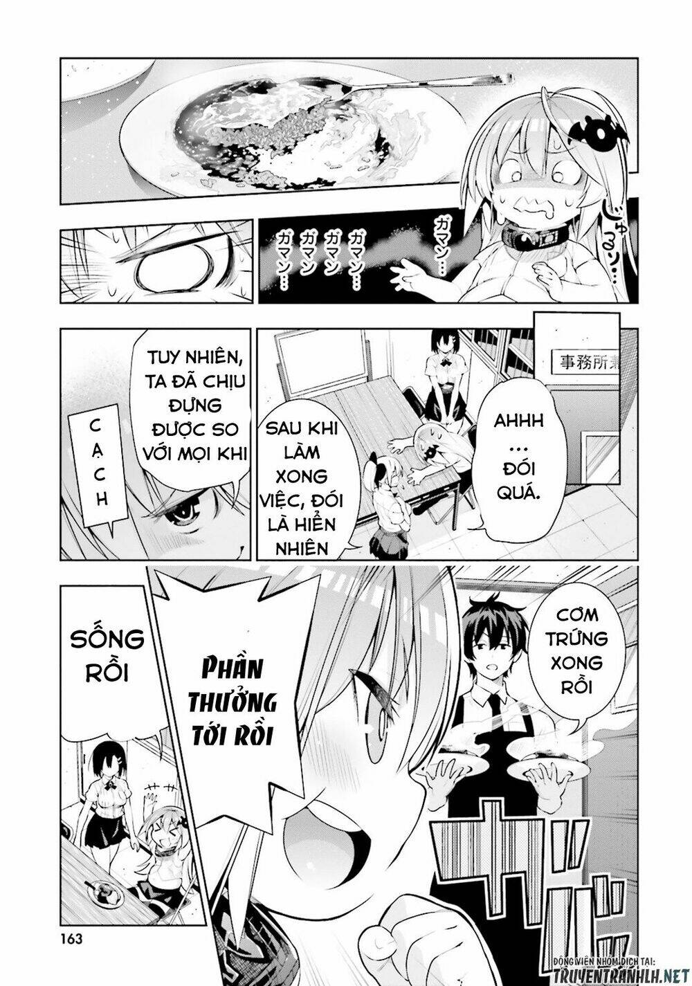 floor ni maou ga imasu chapter 24 11