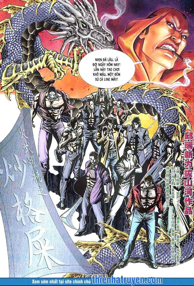 hỏa vũ diệu dương chapter 242 1