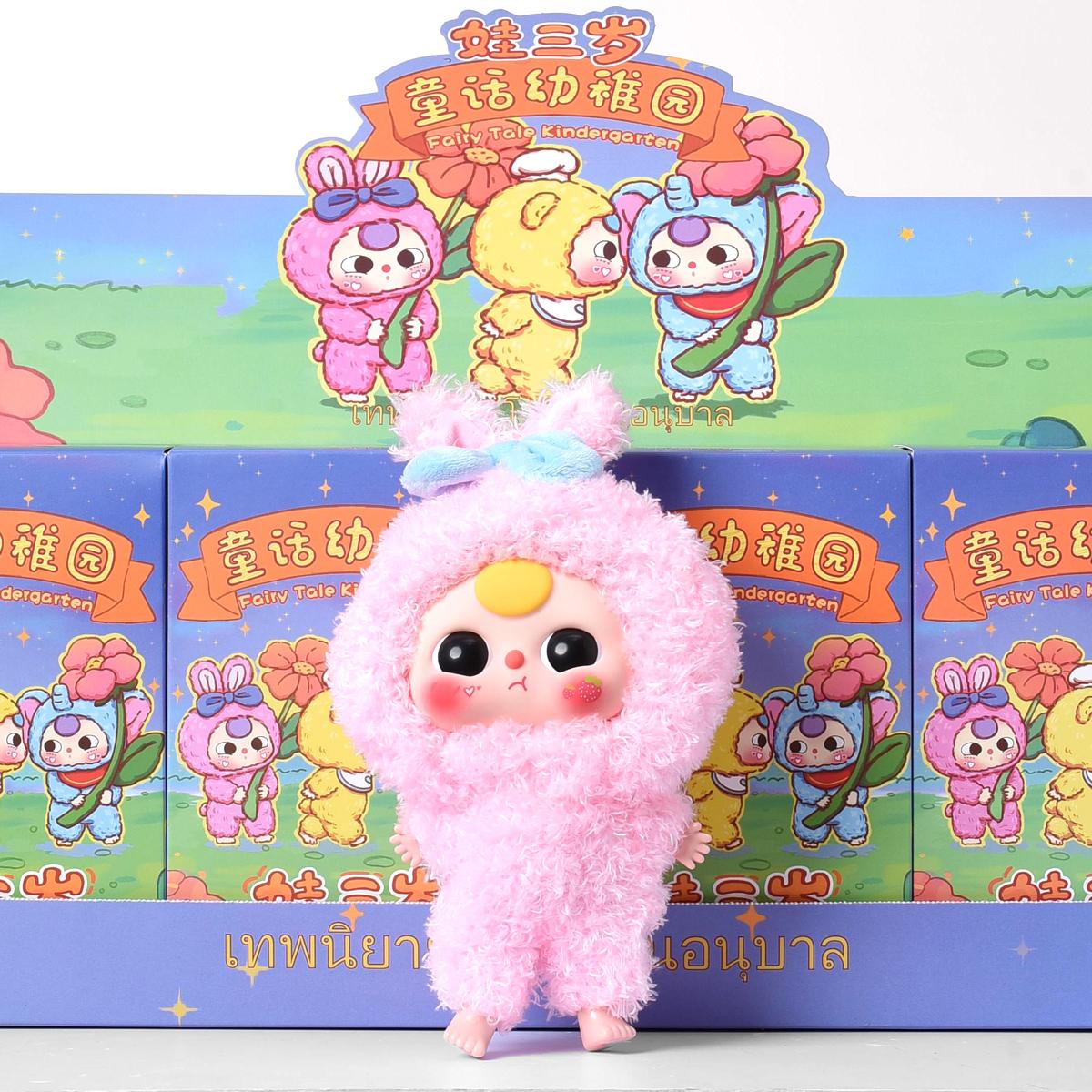 Thú Bông Fairy Tale Kindergarten - Baby Three 0019A4 (Sản Phẩm Bên Trong Là Ngẫu Nhiên)
