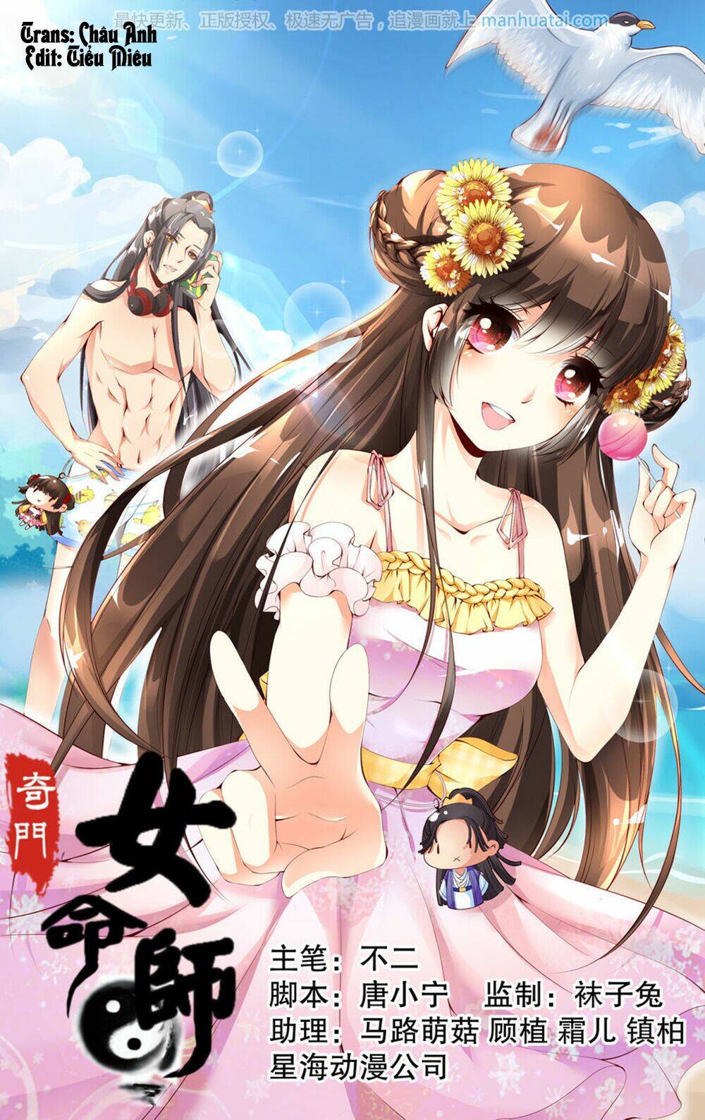 kỳ môn nữ mệnh sư chapter 36 2