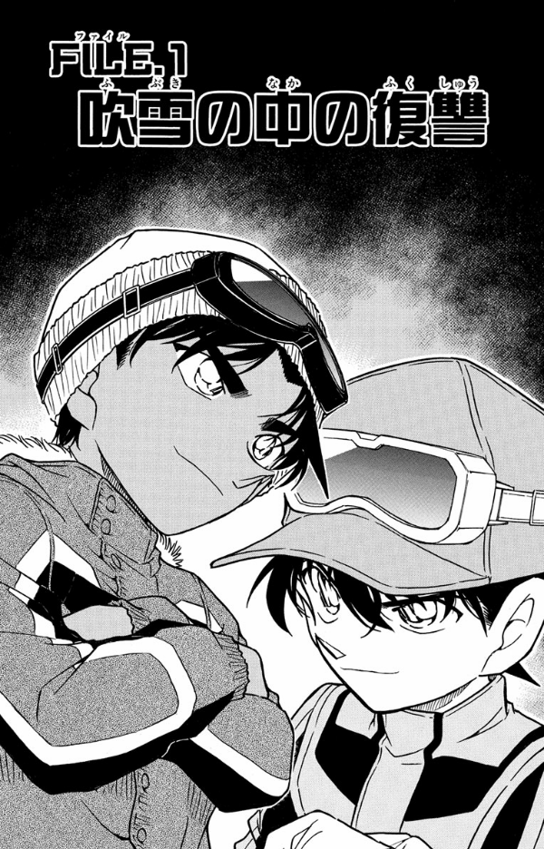 Sách ngoại văn: Detective Conan 51 (Japanese Edition)