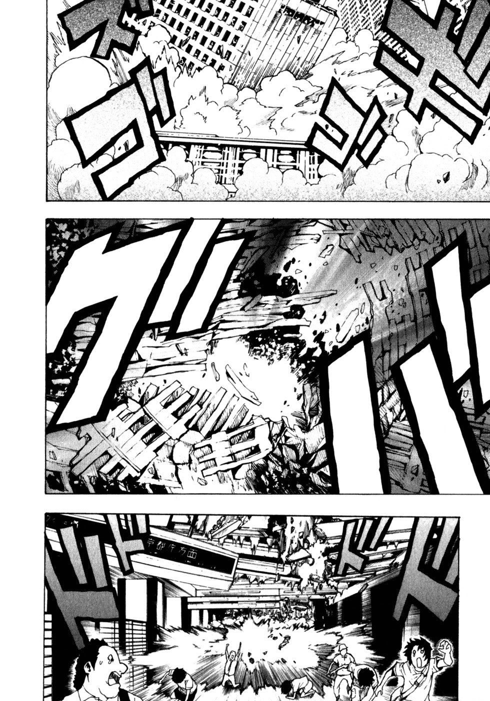 tokyo esp chapter 12 46