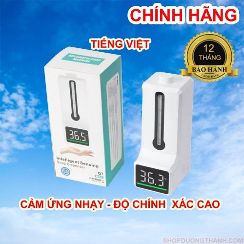 Máy phun khử khuẩn đo nhiệt tự động Q7 chính xác cao