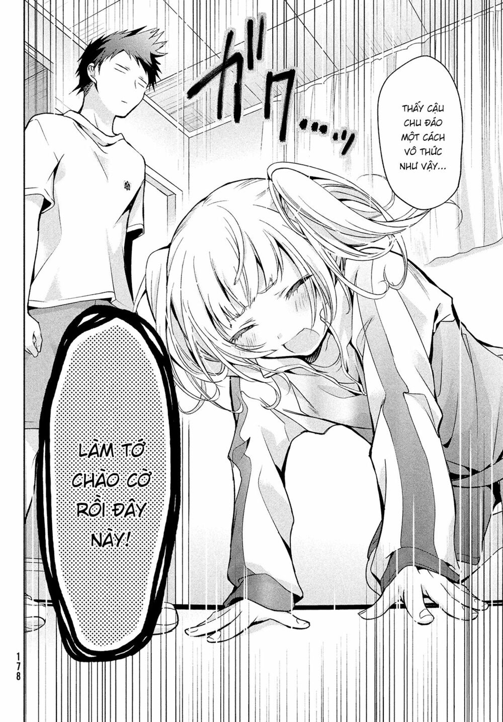 amachin wa jishou chapter 2 16