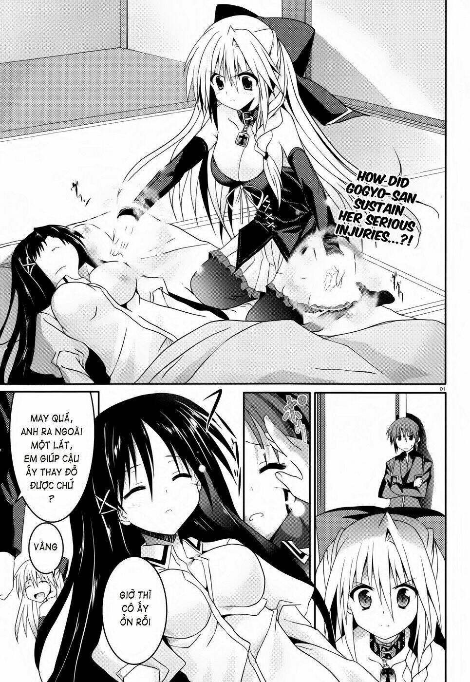 tsuki tsuki! chapter 10 3