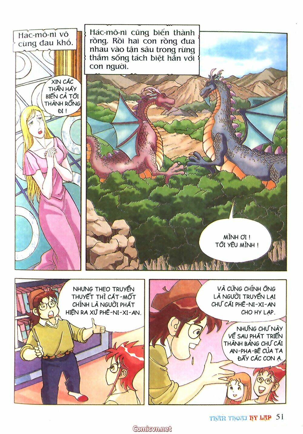 thần thoại hy lạp màu chapter 14 50