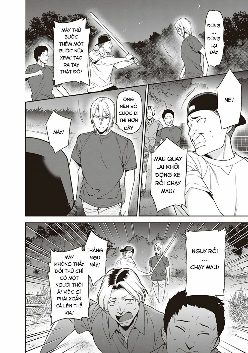 ma vương đi làm thêm chapter 61 7