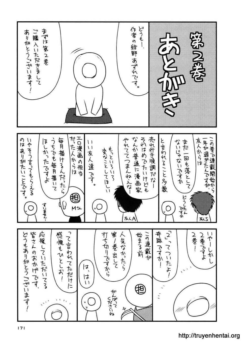 koe de oshigoto! chapter 12 29