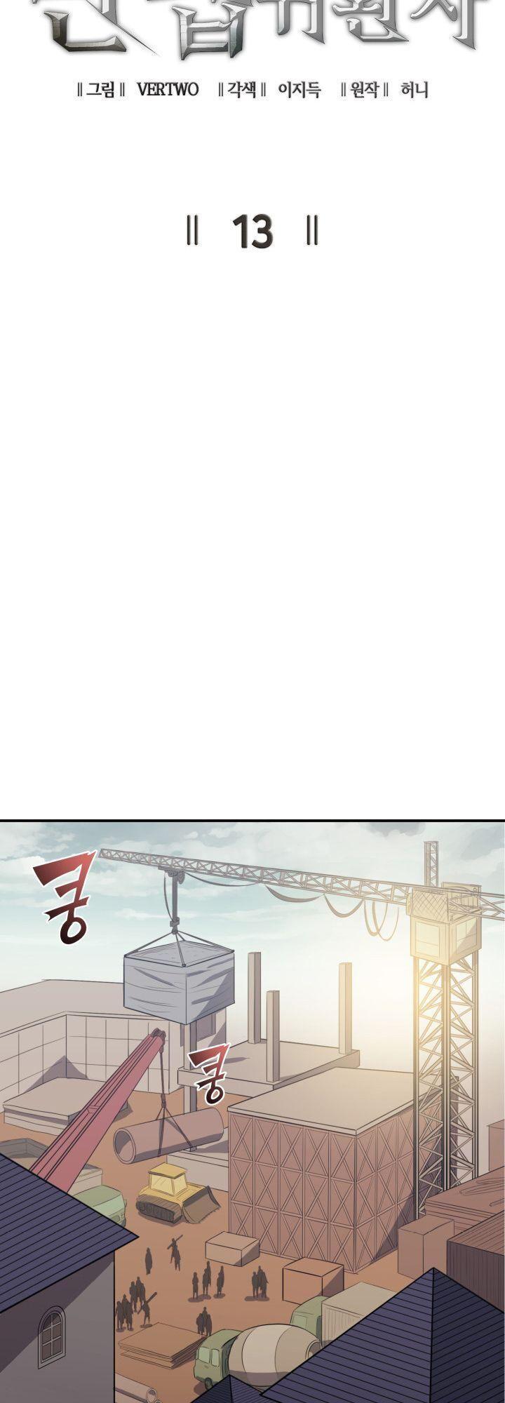 tôi trở lại thăng cấp một mình chapter 13 17