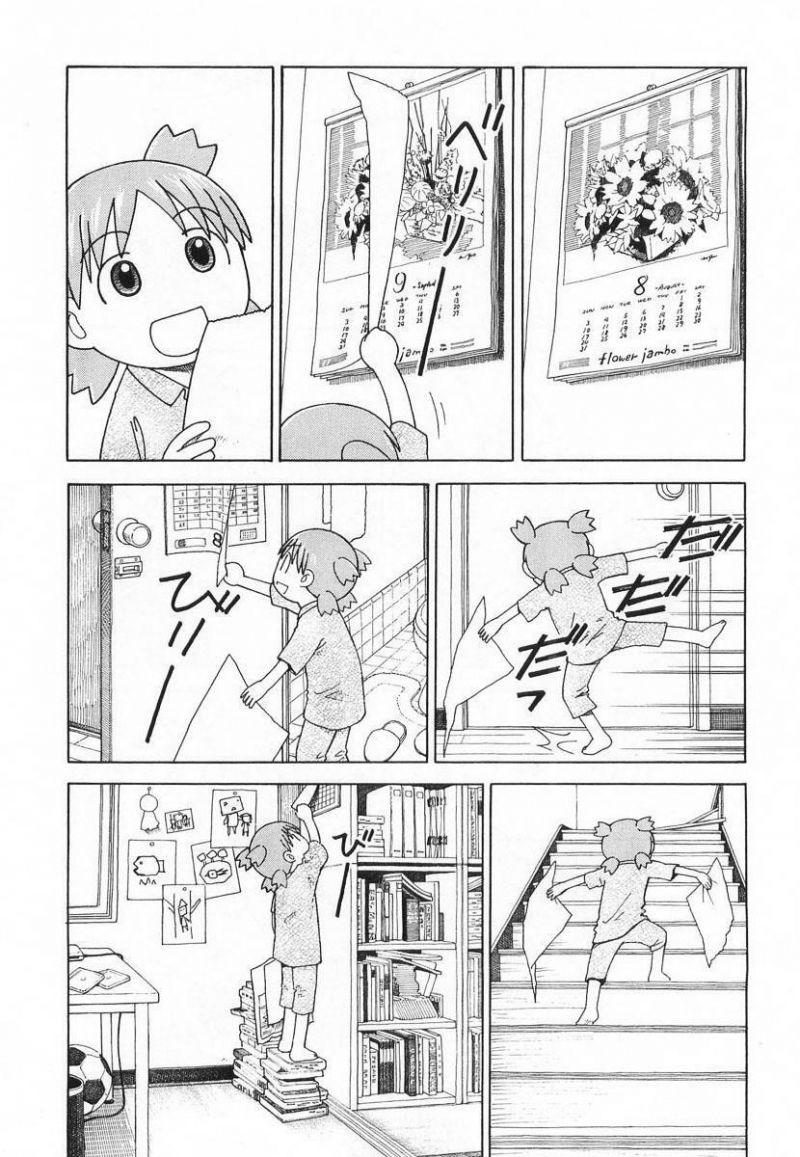 yotsubato! chapter 36 6